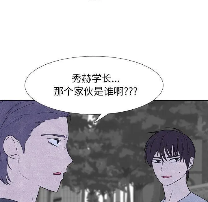 高校巅峰赛排名漫画,25218图