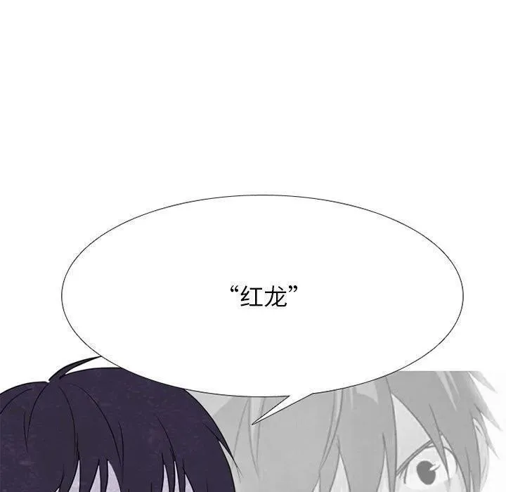 高校巅峰赛排名漫画,25259图