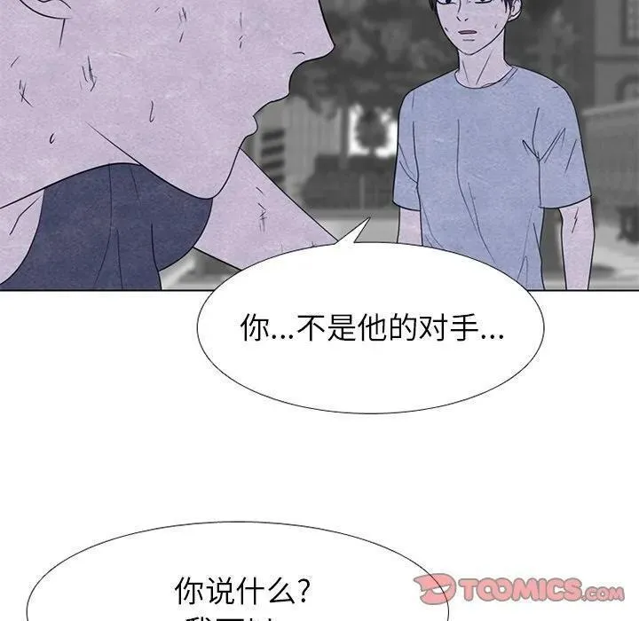 高校巅峰赛排名漫画,25244图