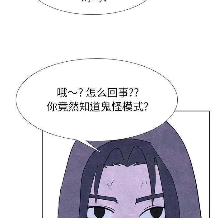 高校巅峰赛排名漫画,25255图