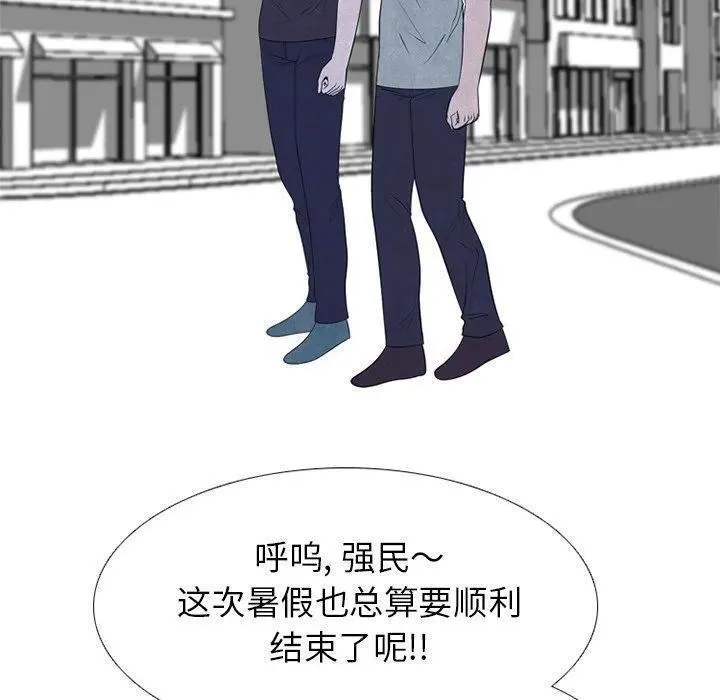 高校巅峰赛排名漫画,25276图