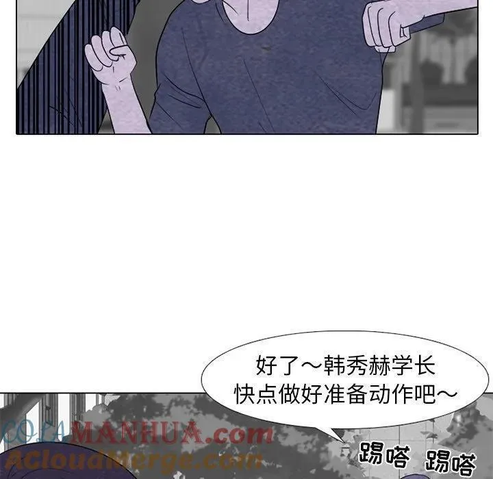 高校巅峰赛排名漫画,25249图