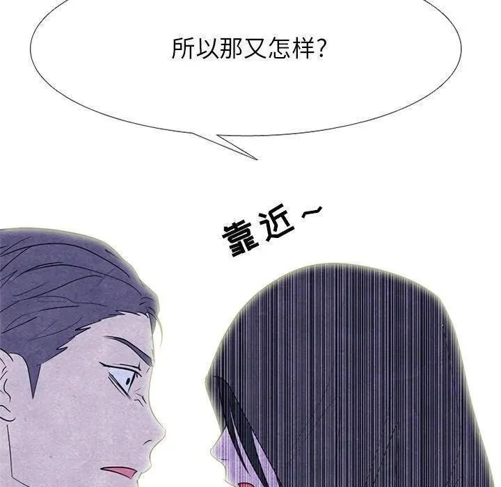 高校巅峰赛排名漫画,25230图