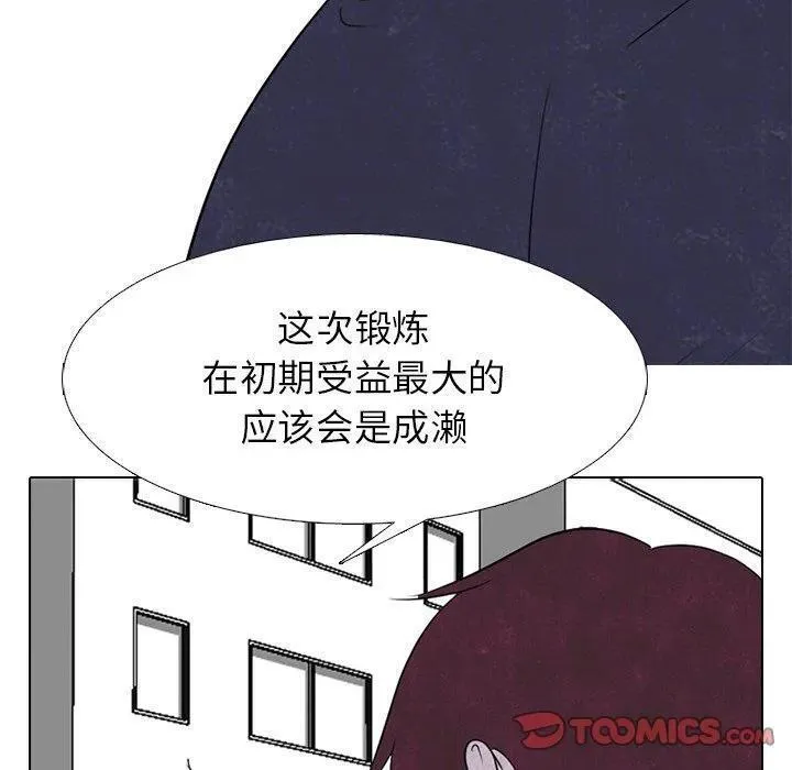 高校巅峰赛排名漫画,25286图