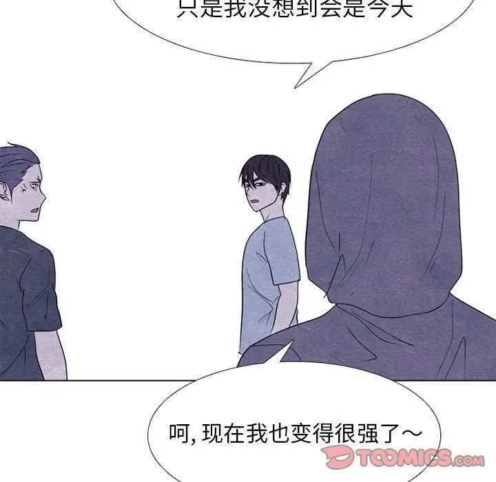 高校巅峰赛排名漫画,25214图