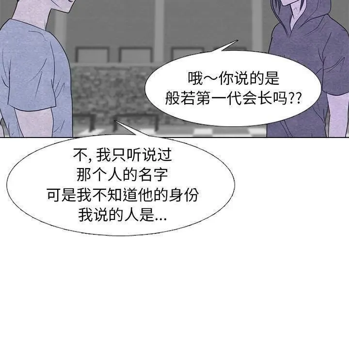 高校巅峰赛排名漫画,25258图