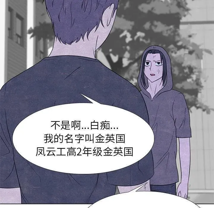 高校巅峰赛排名漫画,25228图