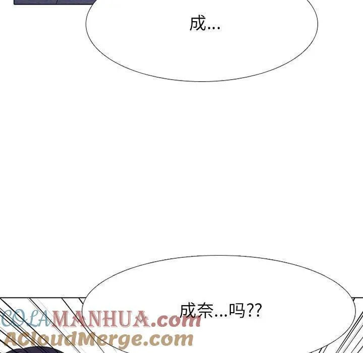 高校巅峰赛排名漫画,25221图