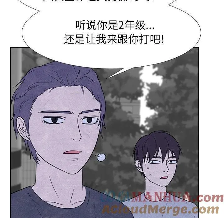 高校巅峰赛排名漫画,25225图