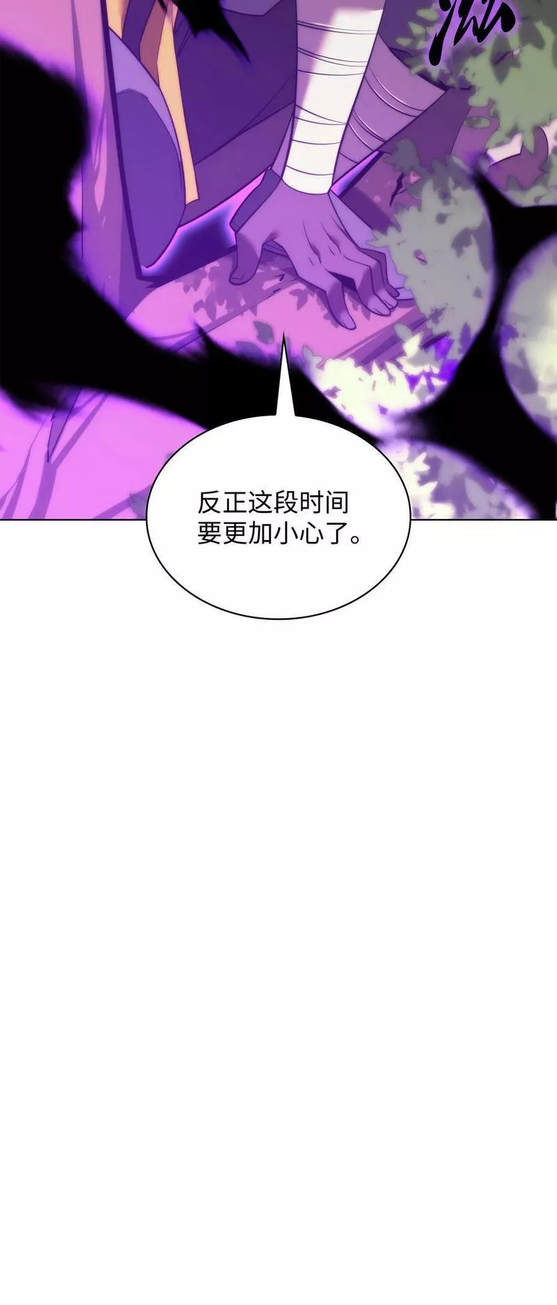 装备我最强最新视频漫画,172 拥有生命的人62图