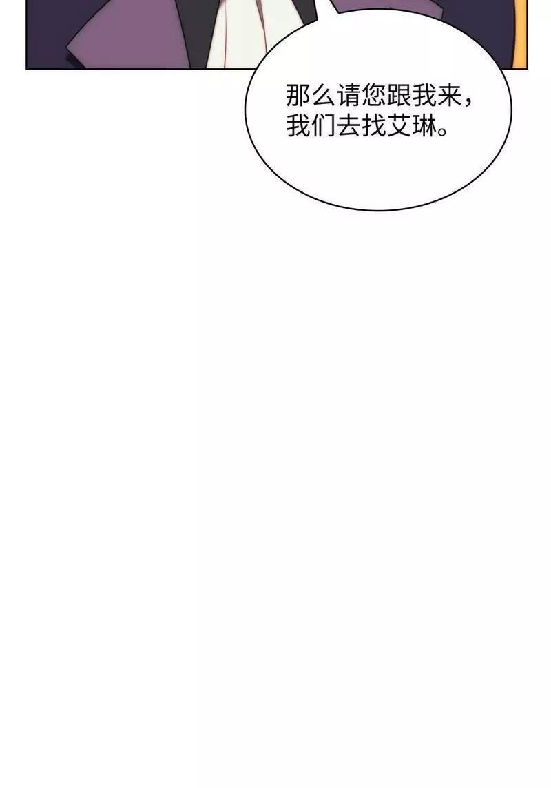 装备我最强最新视频漫画,172 拥有生命的人32图