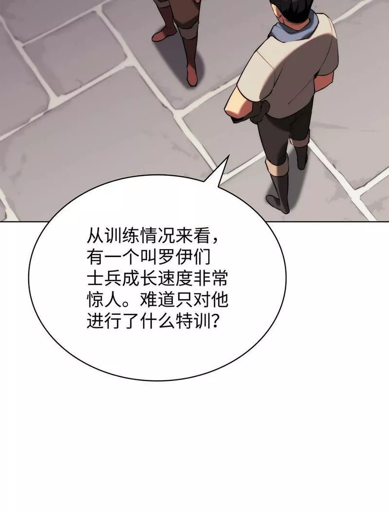 装备我最强最新视频漫画,172 拥有生命的人95图