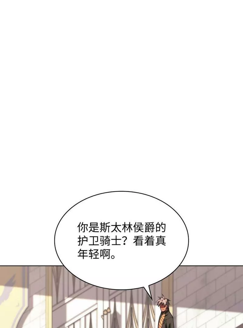 装备我最强最新视频漫画,172 拥有生命的人39图