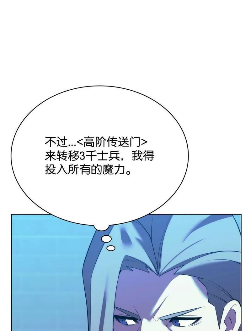 装备我最强原名漫画,173 生者与灭者87图