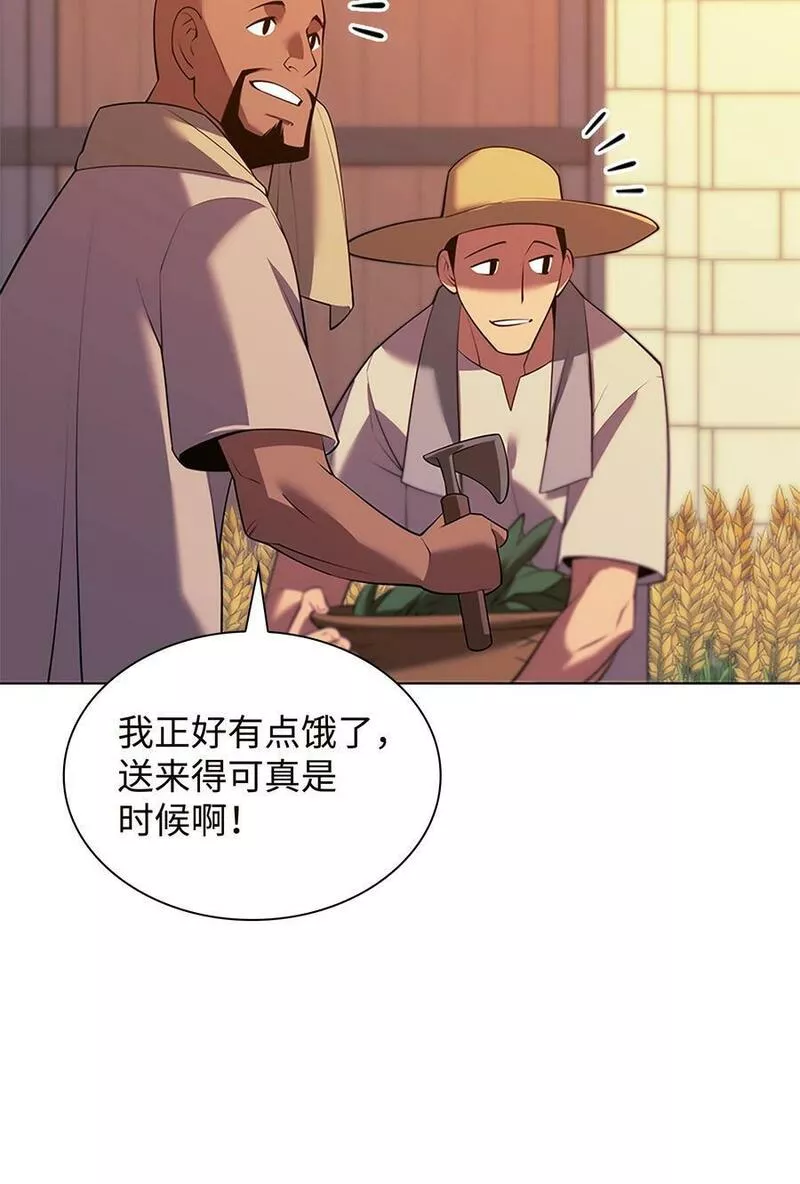 装备我最强漫画,177 完美的隐藏卡片10图