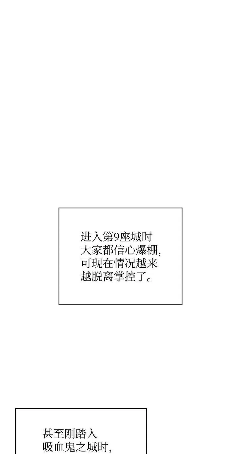 装备我最强原名漫画,190 恐怖的迷宫126图