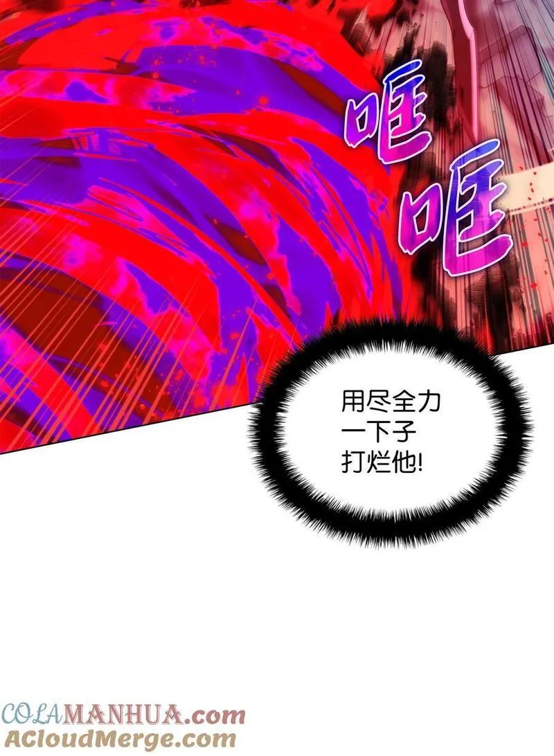 装备我最强漫画免费下拉漫画,191 直系提拉姆73图