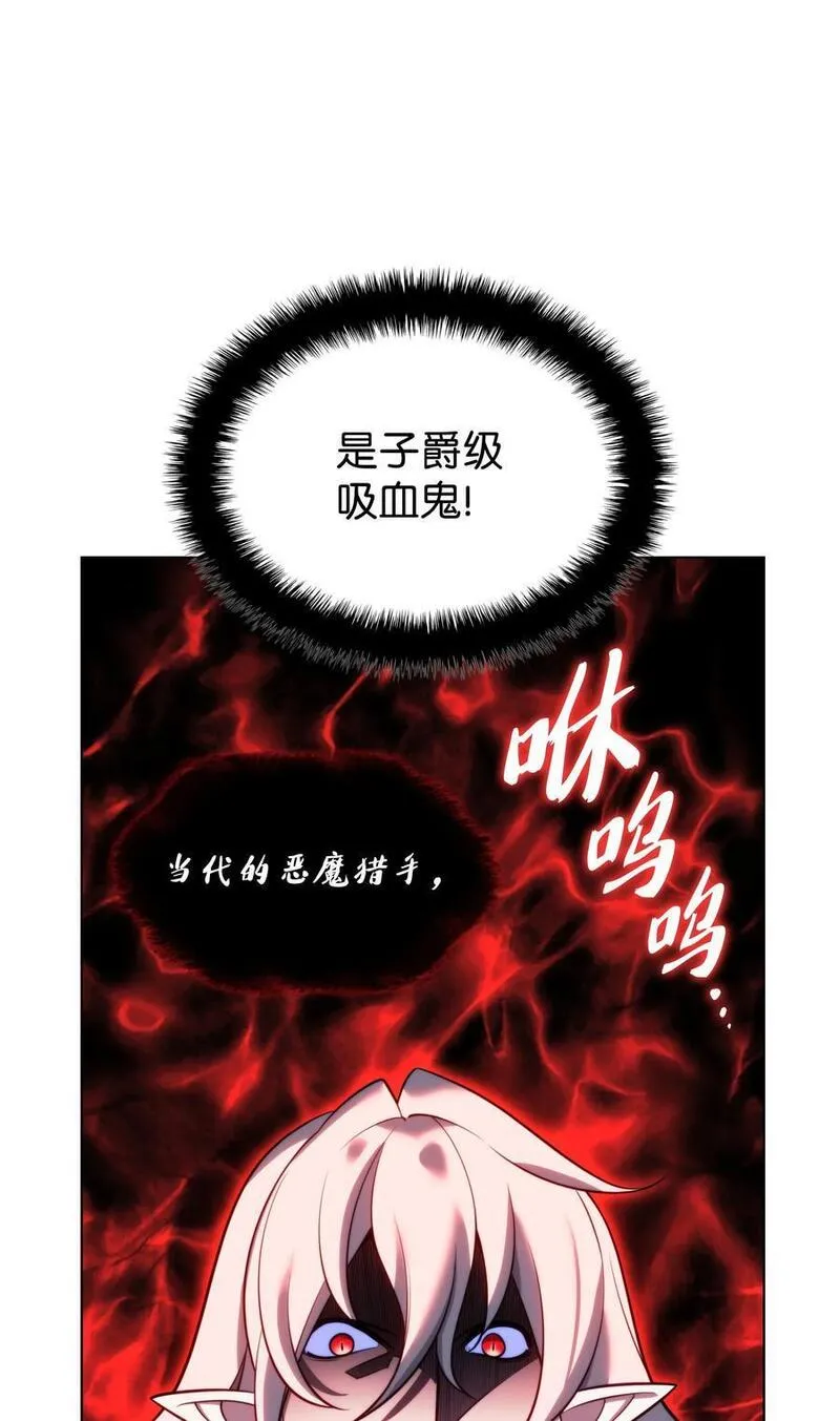 装备我最强漫画免费下拉漫画,191 直系提拉姆4图