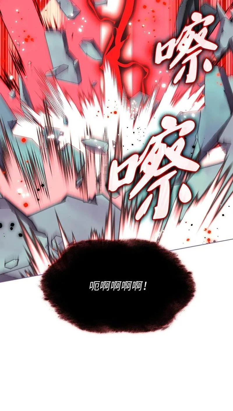 装备我最强17话漫画,192 灭魔之枪51图