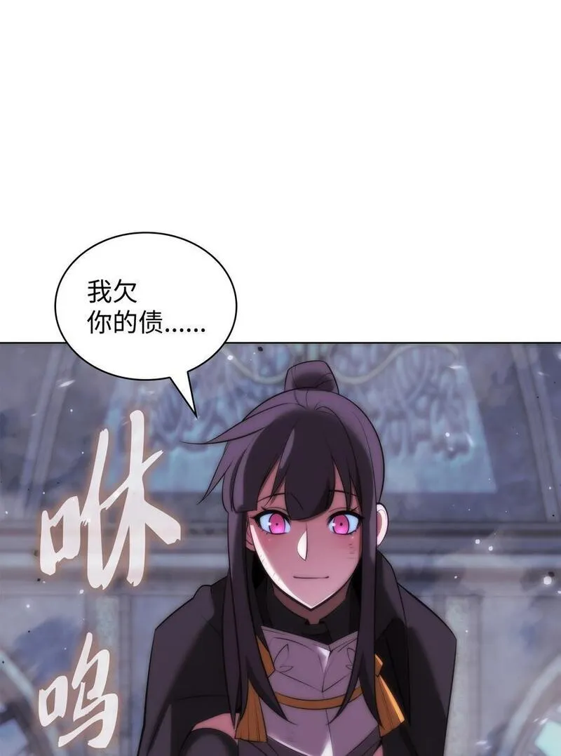 装备我最强17话漫画,192 灭魔之枪136图