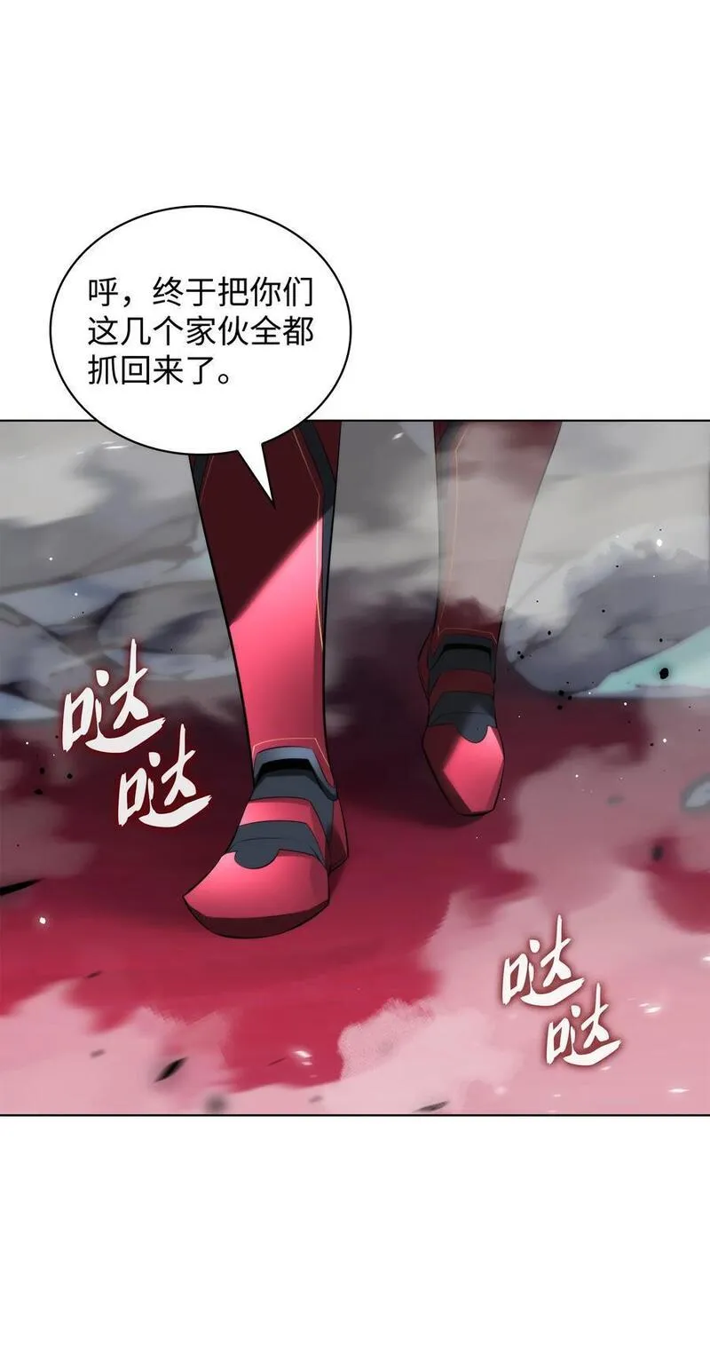 装备我最强漫画,193 轮之力99图