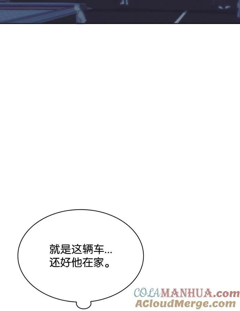 装备我最强7漫画,198 模范市民37图