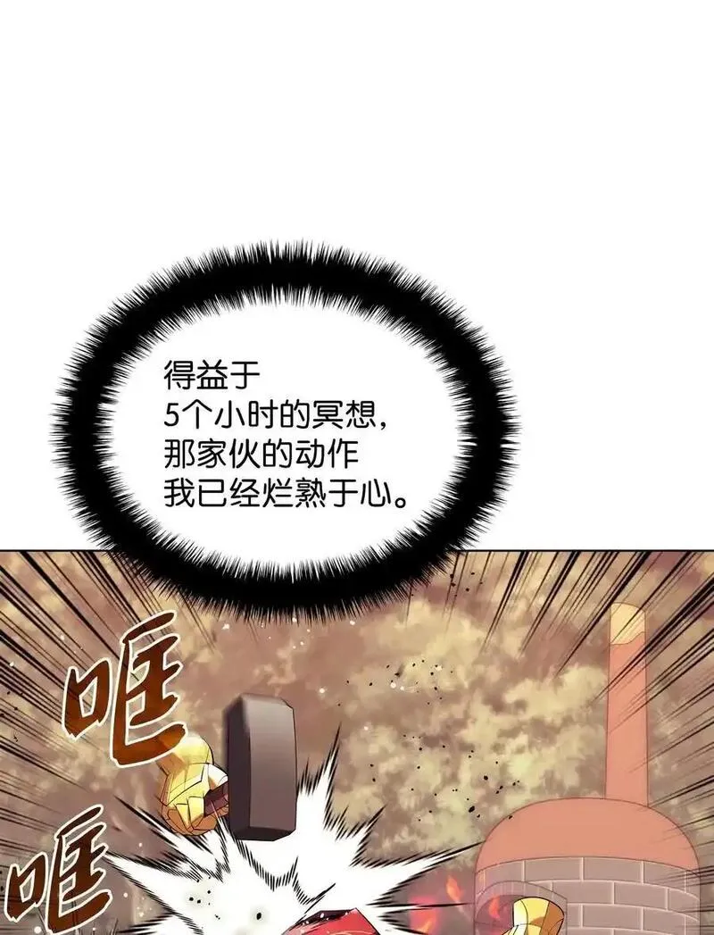 装备我最强漫画,200 连杀波38图