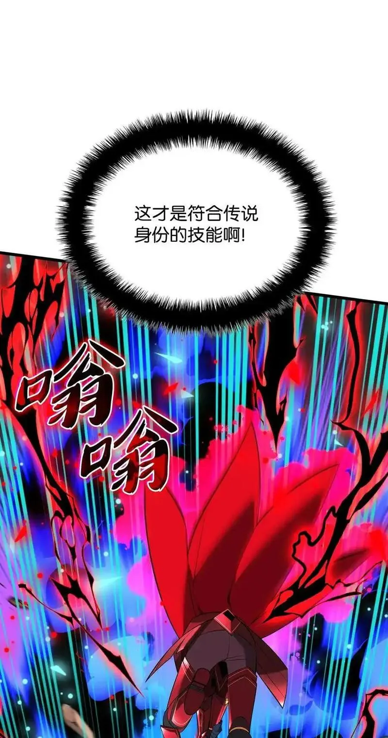 装备我最强漫画,201 绝对胜率50\\%24图