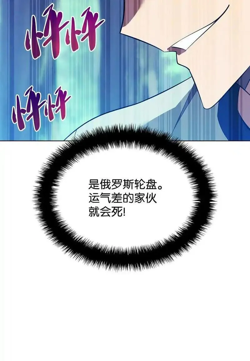 装备我最强漫画,201 绝对胜率50\\%128图