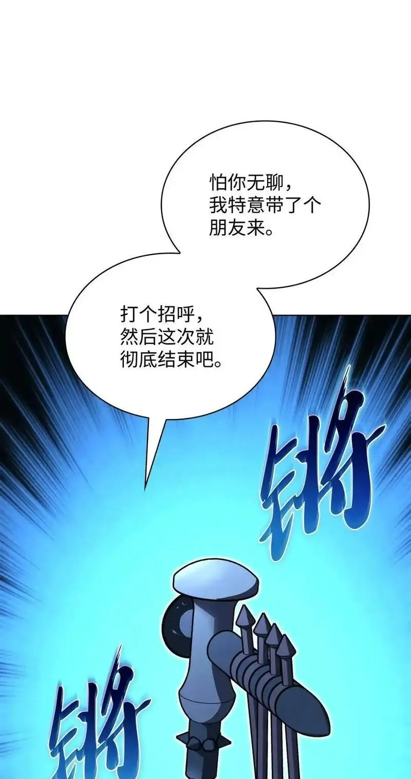 装备我最强漫画,201 绝对胜率50\\%134图