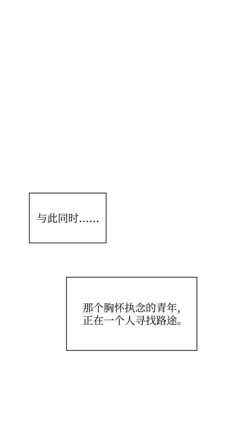 装备我最强7漫画,202 我什么时候才能中奖？！120图