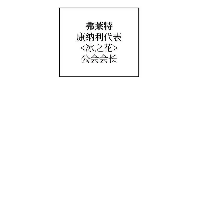 装备我最强是哪个国家漫画,205 暗礁之海46图