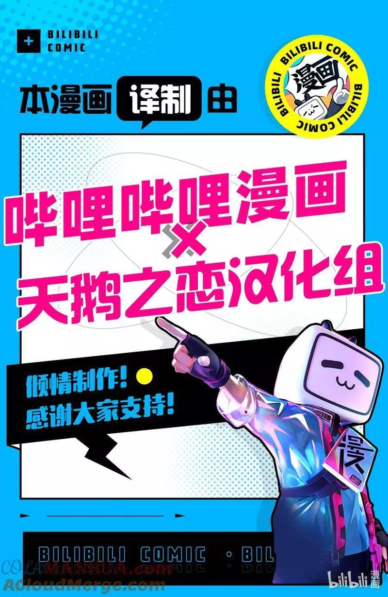 独自一人的异世界攻略漫画下拉式漫画,185 她的身份是&hellip;&hellip;9图