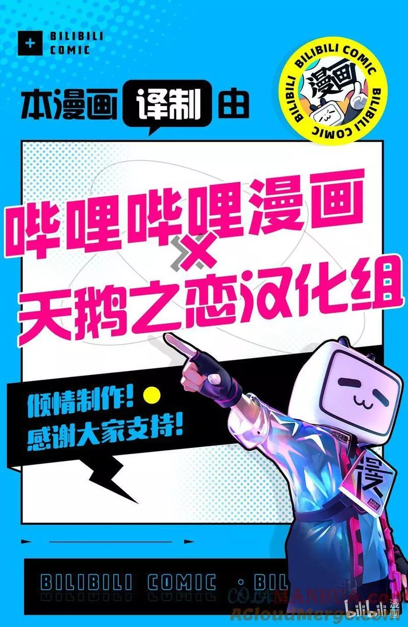 独自一人的异世界攻略漫画下拉式漫画,190 恶鬼教练15图