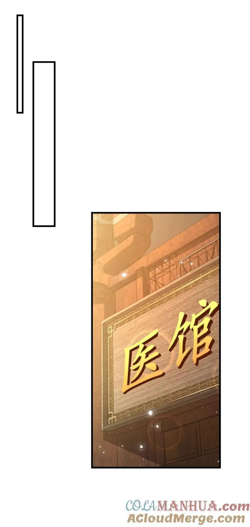 被迫成为反派赘婿第二季在线播放免费漫画,602 龙脉25图