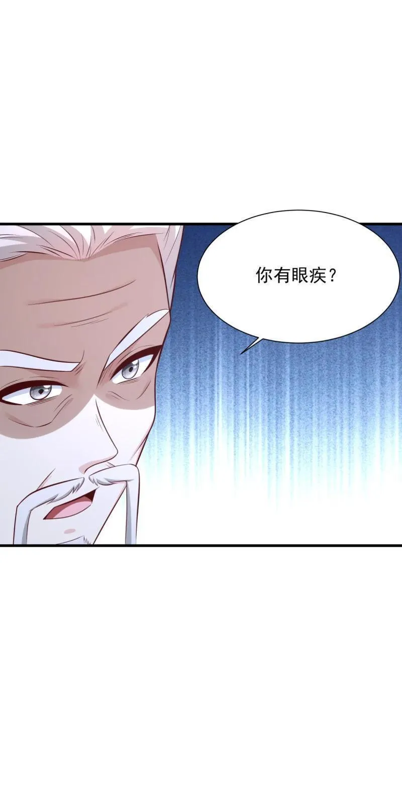 被迫成为反派赘婿漫画漫画,603 灵石4图