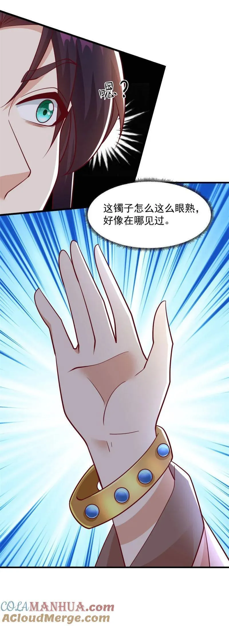 被迫成为反派赘婿第三季免费观看漫画,604 隔壁老王9图