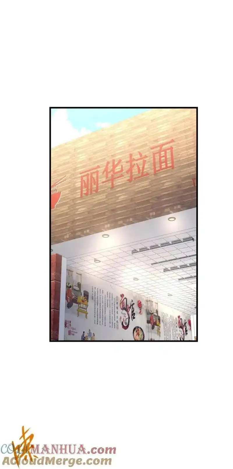 被迫成为反派赘婿漫画漫画,612 新店开业7图