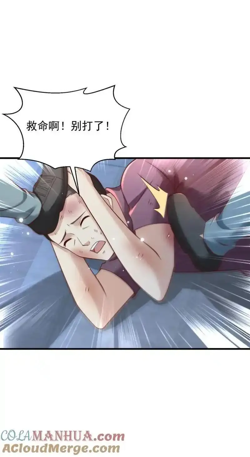 被迫成为反派赘婿第二季全集免费观看漫画,613 笨蛋大叔13图