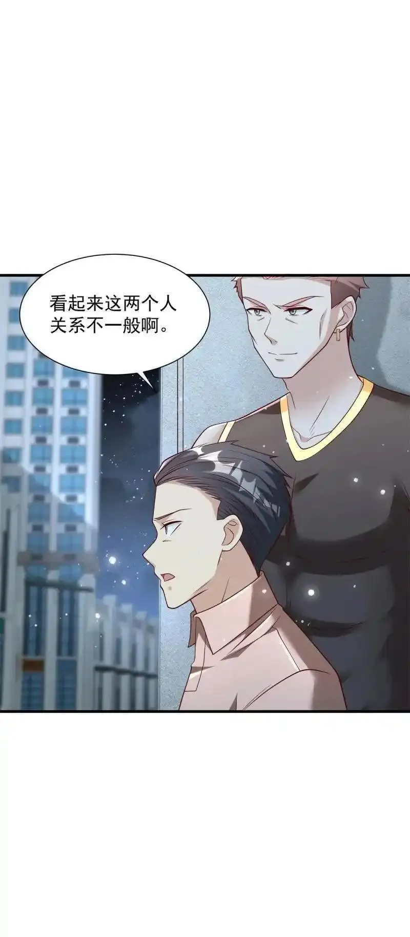 被迫成为反派赘婿漫画漫画,613 笨蛋大叔20图