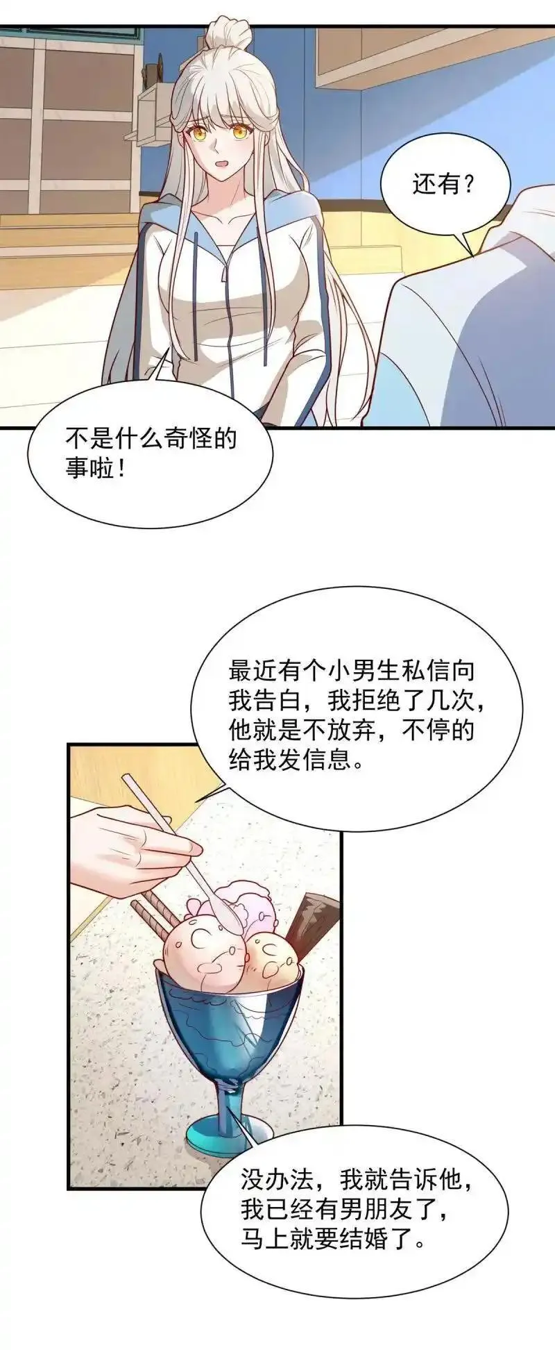 被迫成为反派赘婿第二季在线播放免费漫画,616 网红楚楚24图