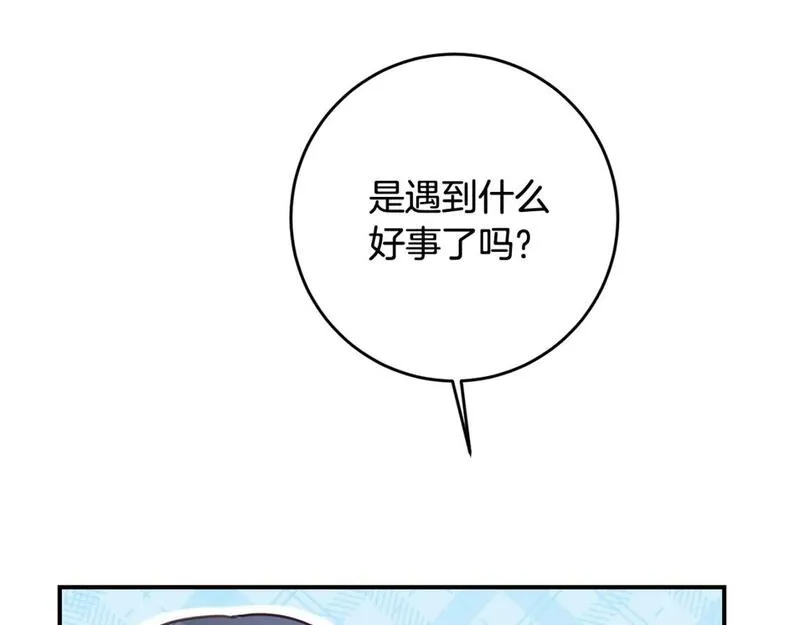 作为恶女生活的理由漫画,第55话 互换情报13图