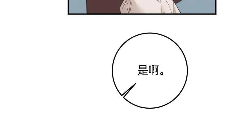 作为恶女生活的理由漫画,第59话 朋友之间82图