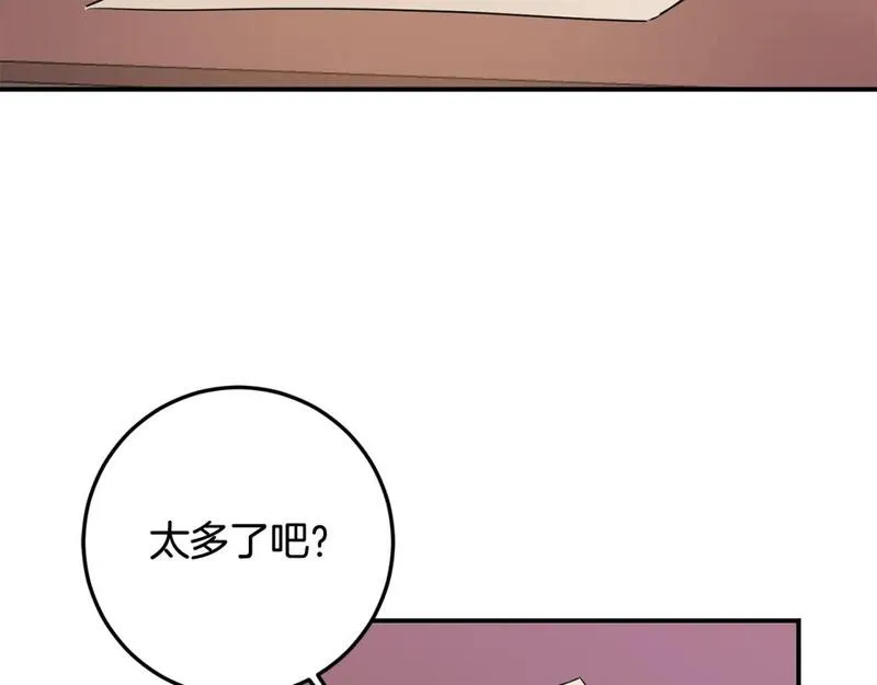 作为恶女生活的理由漫画,第59话 朋友之间80图