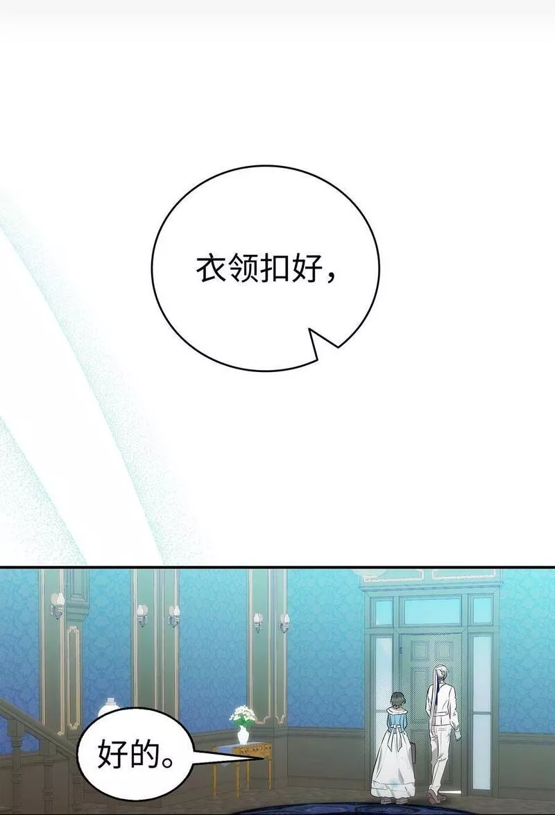 骷髅奶爸漫画,201 爱48图