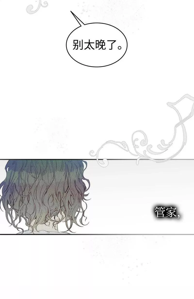 骷髅奶爸漫画,201 爱21图