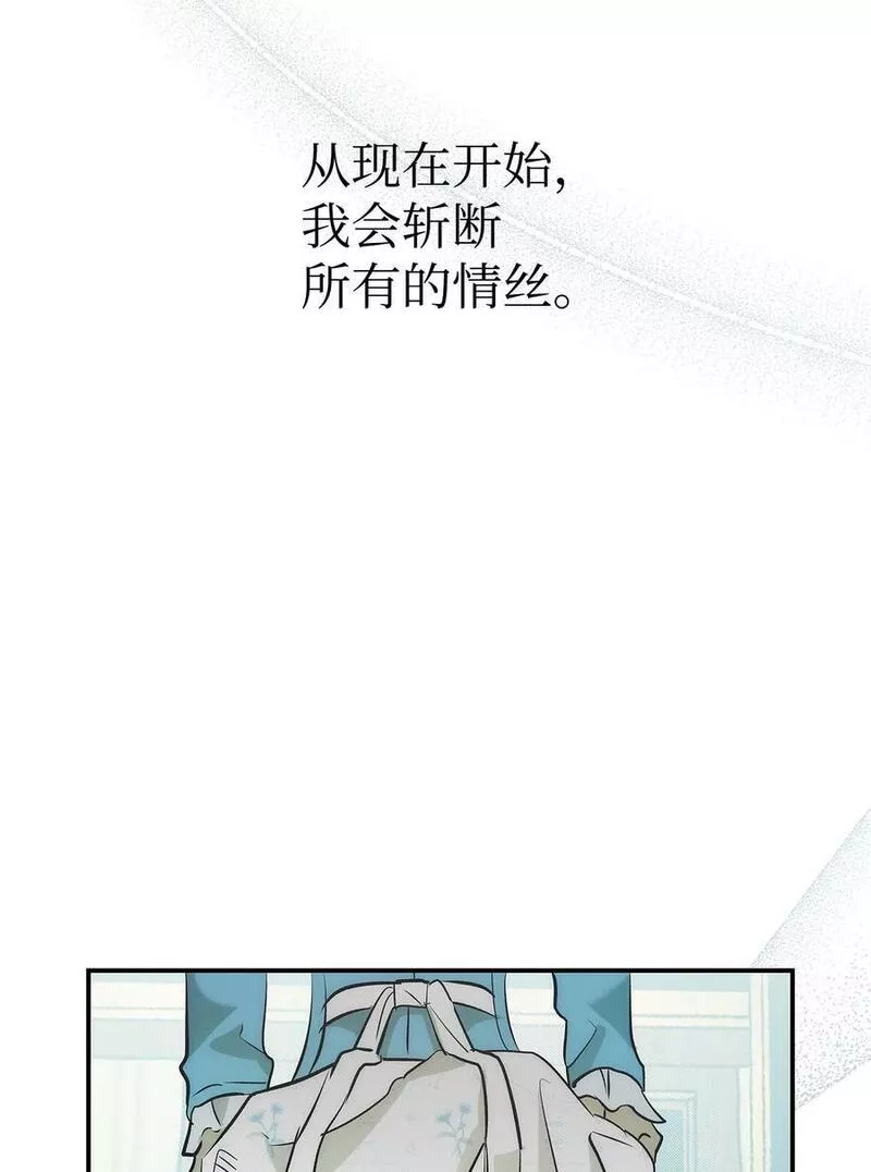 骷髅奶爸漫画,201 爱74图