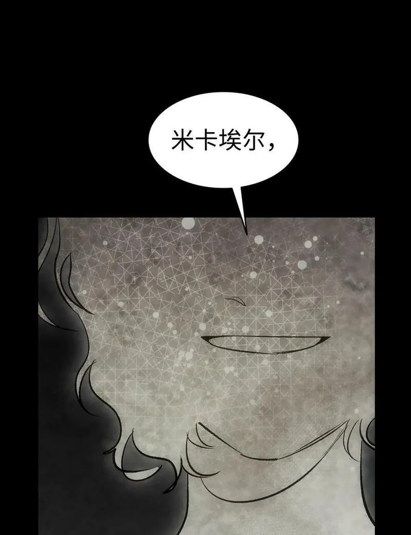 骷髅奶爸漫画免费观看下拉式飞扑漫画,204 痛苦的意义23图