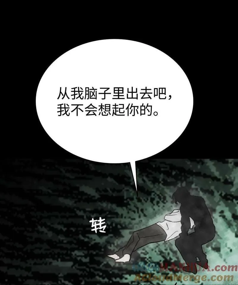 骷髅奶爸漫画免费观看下拉式飞扑漫画,204 痛苦的意义13图