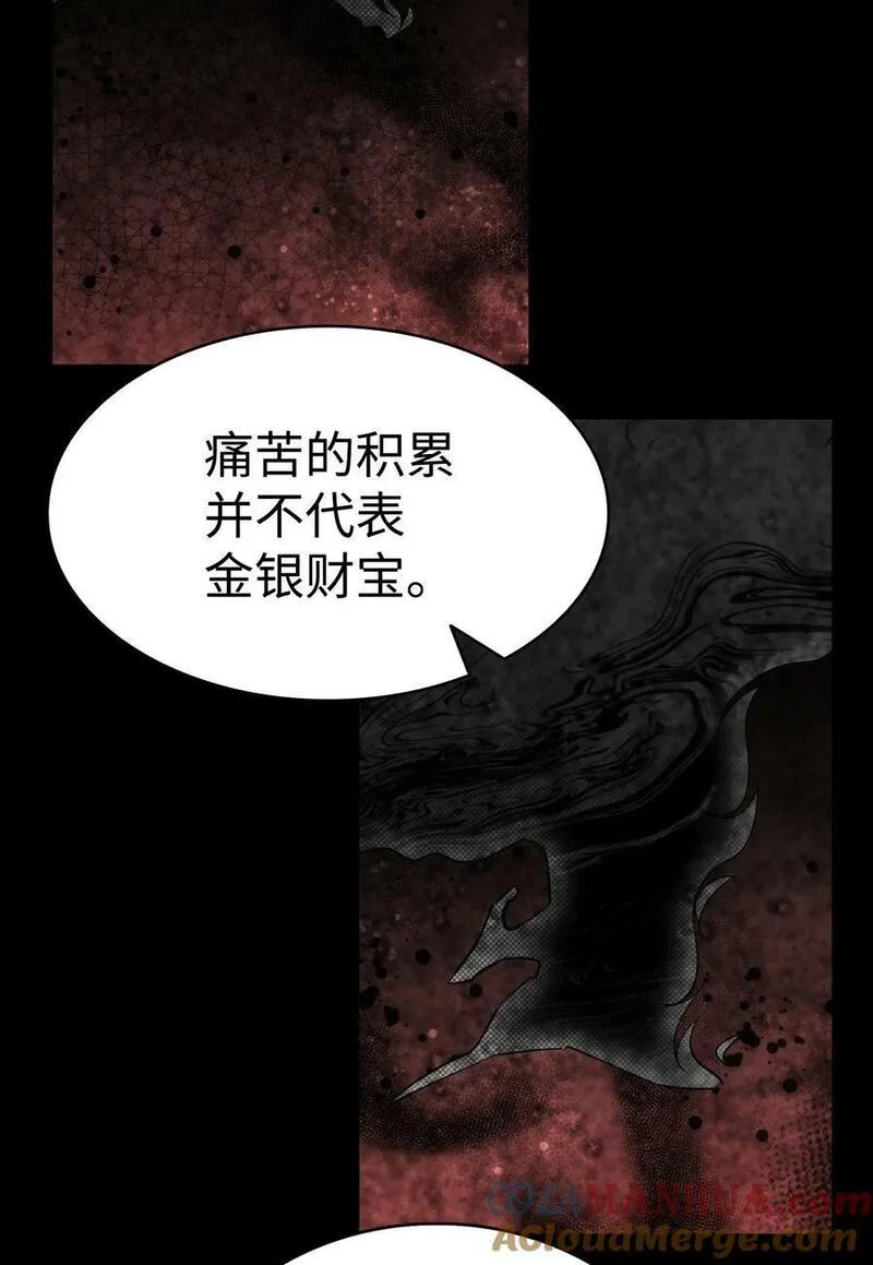 骷髅奶爸漫画免费观看下拉式飞扑漫画,204 痛苦的意义37图